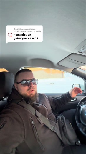 Відповідь користувачу @Valera_Leonchik