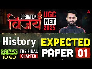 UGC NET History | UGC NET History Paper 2 Expected Paper By Jawed Sir