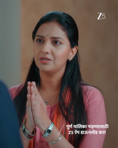 स्थळं बघणं थांबवण्यासाठी स्वानंदी समरकडे पोटतिडकीने विनंती करते. #VeenDoghantaliHiTutena #ZeeMarathi #ZeeOnTheGo आता तुमची आवडती मालिका कधीही कुठेही पाहण्यासाठी https://zee5.onelink.me/RlQq/fmDownloadZEE5App या लिंकवर क्लिक करा. | Zee Marathi