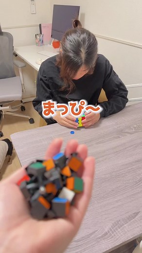 TikTok - Make Your Day