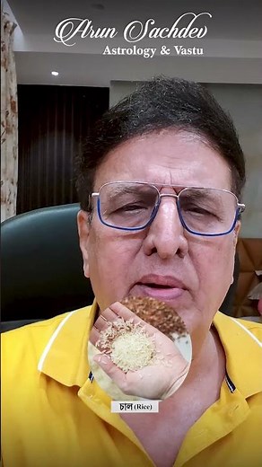 এই ANGEL NUMBER দ্বারা জীবন হয়ে উঠবে HEALTHY WEALTHY ও ABUNDANCE এ ভরা !!!!