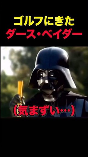 あまりにも無茶苦茶すぎる男 #shorts