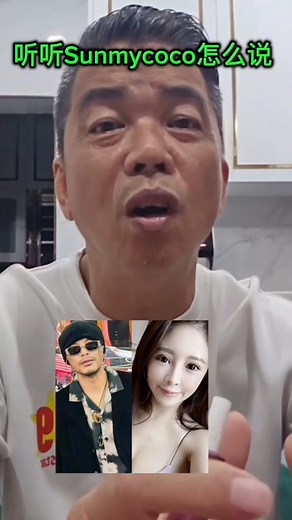 373K views · 1.4K reactions | 台网红谢侑芯倒卧浴室，黄明志抢救不果！听听Sunny coco 怎么说？ | 阿芠（天天精彩视频） | Facebook