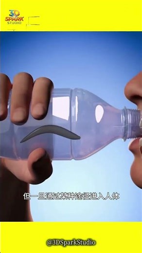 What Happens If a Leech Enters Your Body? 🩺🩸 | The Scary Truth#Leech #MedicalAnimation #HealthFacts