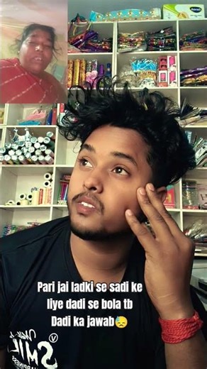 tawa ke g.. lekha muh aur pari jaise ladki #bhojpuri #dadi #blogger #shirts #instagram #viralmemes