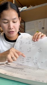 27K views · 376 reactions | Just a mama trying to survive the math assignment of my second grade because this is just something. Why does it have to be complicated? | Mama Lanlan | Facebook