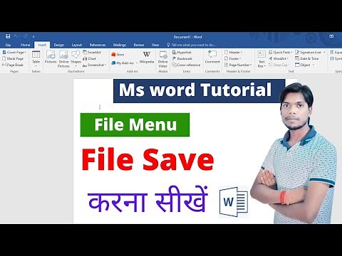 Ms Word Mein Document Ko Save Kaise Kare || File Save Karna Sikehn Ms word mein#short