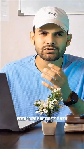 What is Trading? 😱 | Understand the complete concept in 30 seconds 📈 || AG Trading Vlogs