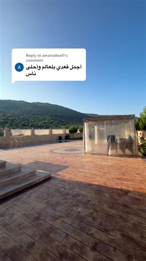 Mountain view chalet على TikTok