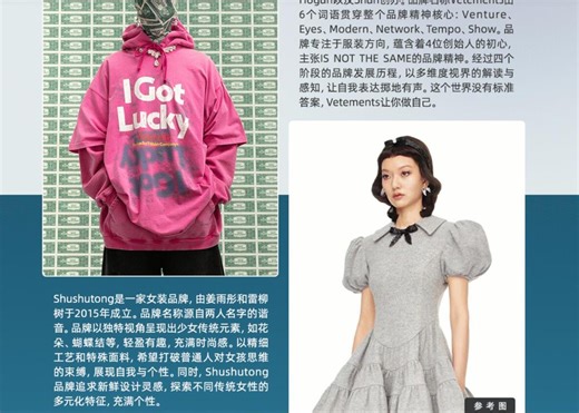 面料纹理和特殊配件制作，CLO 3D软件如何帮你轻松实现？加入我们，一探究竟！CLO 3D《时装秀场款式制版及制作》高级进阶课程【案例实战】简介有课程介绍和优惠