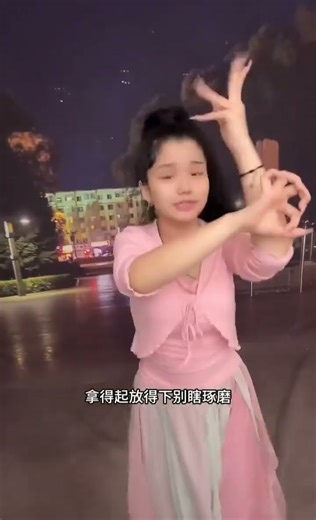 Just Do It Finger Dance Performance Fengbao's Daily Art Share #chineseclassicaldance