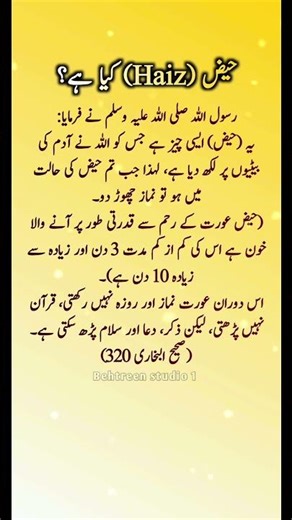 Can You Pray During Your Period in Islam? | Rulings on Haiz (Menses)