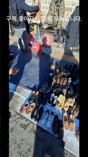 벼룩시장에 볼거리가 많아요~벼룩시장 / 중고 / 가볼만한곳 / 골동품 / 시장 / 공구
