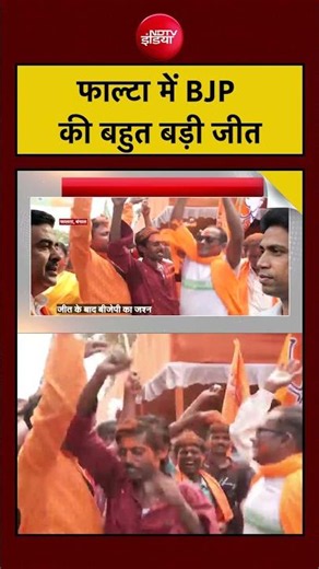 Syed Suhail | Falta Election Result | फाल्टा में BJP की बहुत बड़ी जीत | Bharat Ki Baat Batata Hoon