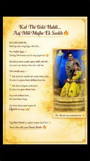 Kal Thi Uski Haldi 💛 | Best Friend Motivation | Indian Wedding Emotional Reel | Dosti & Growth Story