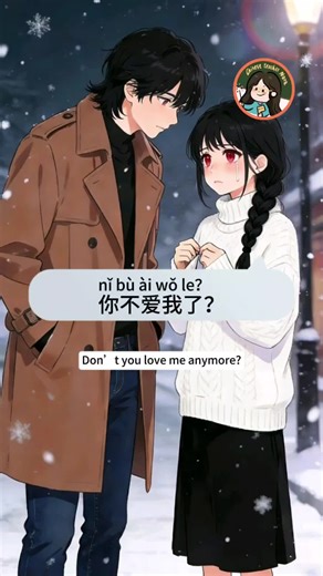 Learn Mandarin: Essential Chinese Vocabulary and Culture