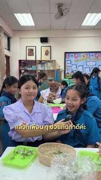 💐 ร้อยใจบูชาครู 🌸 พิกุลแก้วร่วมใจ สร้างสรรค์พานไหว้ครู