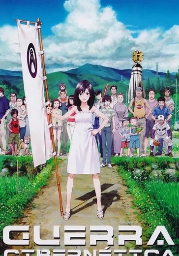 Summer Wars - película: Ver online completa en español