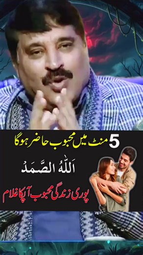 #amliattaweezat #amliatbook #amliatwazifa #Most #amliaytkamahir