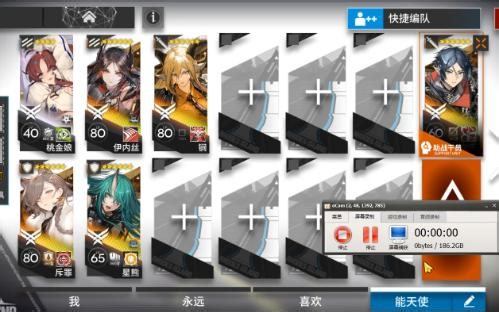 CR-EX-7六人简单好抄