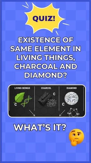 ❓🧩 Same Element in Life, Diamonds, and Charcoal? | Science Quiz Short