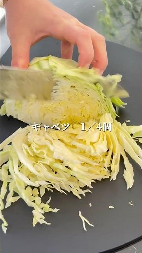 キャベツとカニカマのやみつき和風サラダ #簡単レシピ