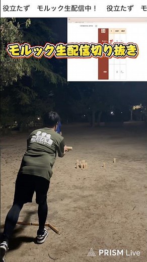 【Mölkky】How to get a 4 #shorts #Mölkky #daily #practice #sports #mölkky #molkky #365dayschallenge...