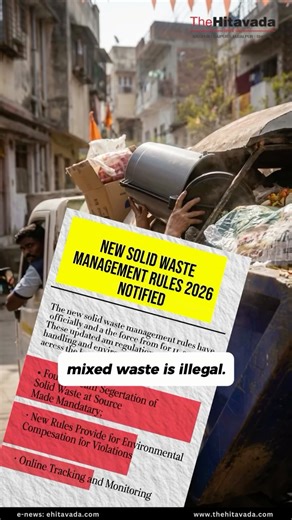 The Hitavada on Instagram: "Segregation is no longer a choice. It’s the law. From 1 April, mixed waste equals violation. Four bins. Zero excuses. ₹30.25 crore is being spent to clean decades of neglect — but accountability starts at home, in societies, offices, malls, hospitals. Bhandewadi is not a landfill. It’s proof of what happens when rules are ignored. Segregate. Comply. Or face action. The Hitavada Holding the mirror. Holding you accountable. [Solid Waste Management Rules 2026, waste segr