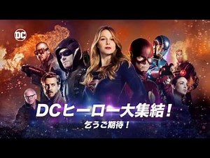 DVD【予告編】「インベージョン！最強ヒーロー外伝」8.23リリース