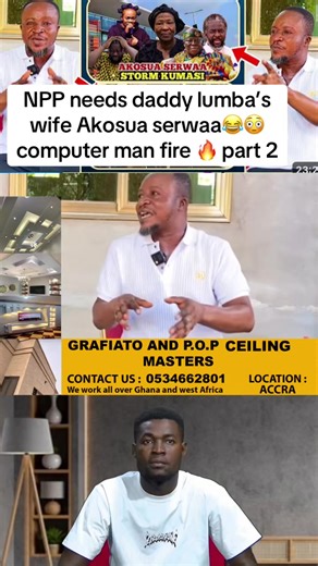 NPP needs daddy lumba’s wife Akosua serwaa😂😳computer man fire 🔥