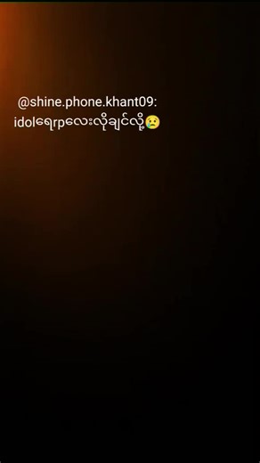 suara asli - ibliz_maniez ပါဝင်သည့် Ei ei (@metlin036) ၏ ဗီဒီယိုများ