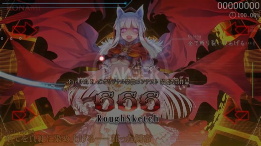 RoughSketch - 666 [EXHAUST] Gameplay Insights