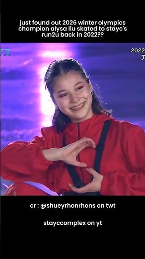 2026 OLYMPIC GOLD MEDALIST ALYSA LIU SKATED TO STAYC?? #kpop #olympics #stayc #스테이씨 #winterolympics