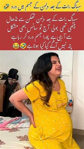 After the Honeymoon: The Bride’s Honest Reaction#youtubeshorts #viralstory #viralvideo