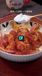 Black Pepper Pork Chop So Tender & Flavorful—Your Family Will Beg for More!