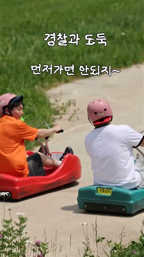 [🏎️ 달리는 순간도 짜릿한 용평루지!] #모나용평 #용평루지