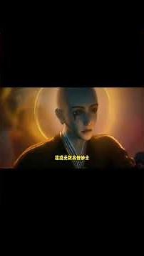 牧神记：司婆婆为什么打算亲手毁掉自己的绝世容颜？难道厉天行对她的侵蚀已经到了最后关头吗？#牧神记 #国漫