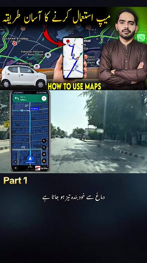 Cómo usar Google Maps: guía completa y tutorial