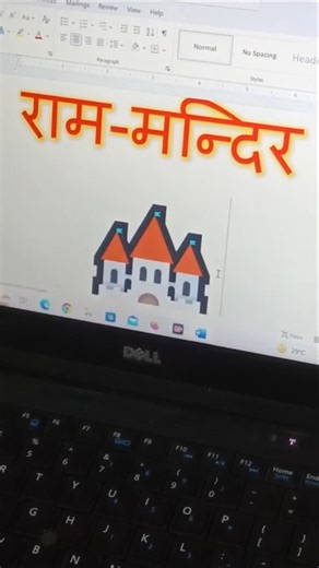 Ram-Mandir #trending #shorts #short #youtube #ytshorts #ytviral #motivation #shortvideo #shortsfeed