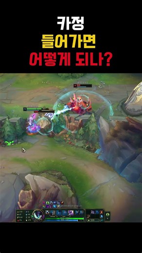 카정 들어가면 어떻게 되나?#shorts