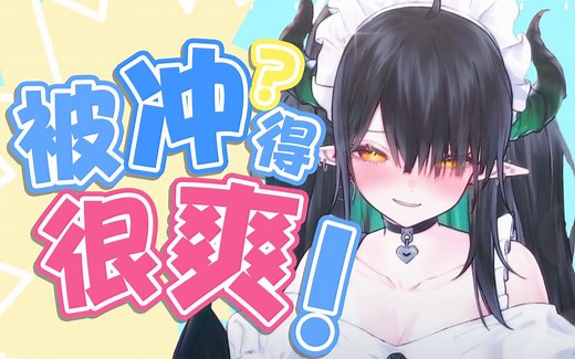 主包做梦梦这种内容？