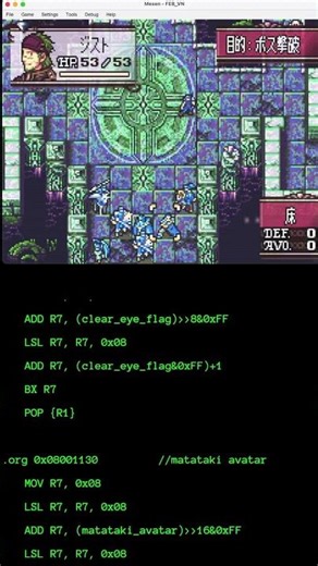 【GBA ASM】FE8聖魔の光石 瞬きの顔グラ #assembly #retrogaming #gaming #programming #gba