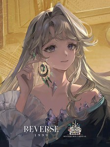 Beryl Character Review in Reverse: 1999