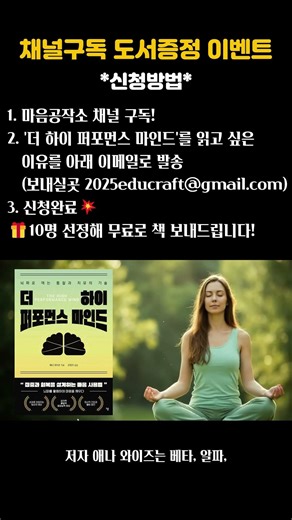 [채널 구독 도서 증정 이벤트]