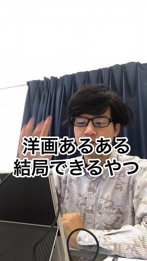 洋画のハッキング映画あるある