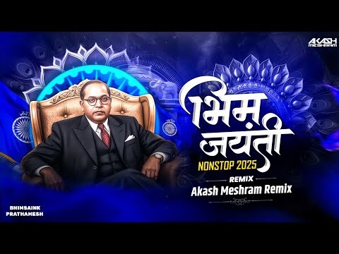 2025 Bhim Jayanti Special | babasaheb ambedkar song dj remix nonstop New Bhimget Dj Remix Song