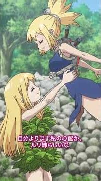 「オレら歳が並んじまったな―」／『Dr.STONE SCIENCE FUTURE』第3クール第30話「STONE TO SPACE」より
