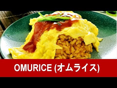 Omurice – How to cook this wonderful Japanese dish