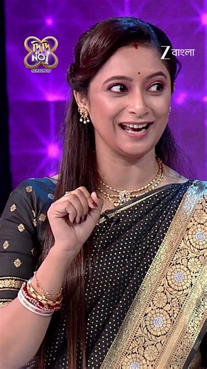 Didi No 1 Season 10 | Ep - 51 | Reel | Sep 07 2026 | Zee Bangla