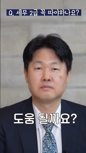 재경관리사 시험의 모든것 재경관리사 자격증 일문일답! #재경관리사 #자격증 #전산세무회계